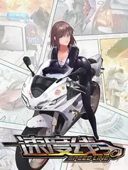 极限挑战