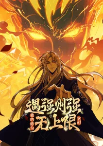 星辰骑士